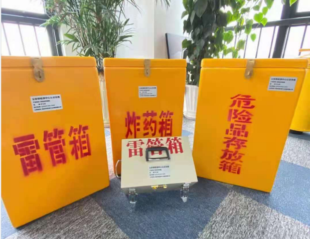 宝坻雷管箱的存放形式：如何科学安全地储存矿用雷管