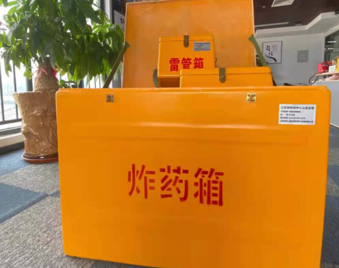 宝坻玻璃钢炸药箱雷管箱的优势在哪里？