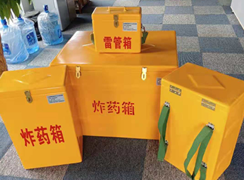 宝坻玻璃钢炸药箱如何保证爆破物品存放的安全？