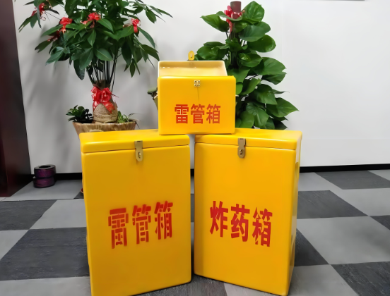 宝坻玻璃钢炸药箱与普通炸药箱有什么区别？