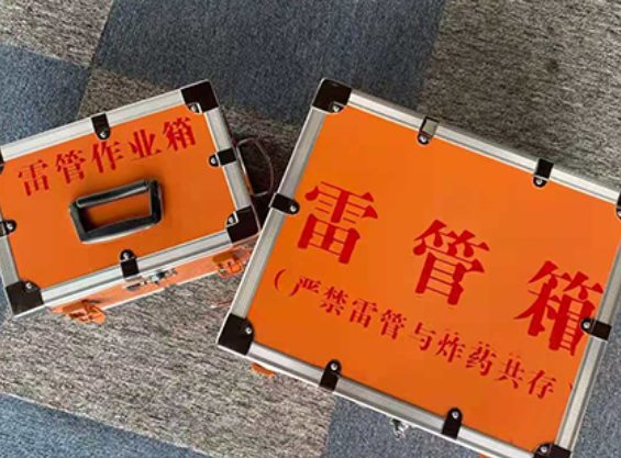 宝坻雷管箱规范存放管理标准