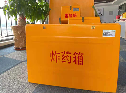 宝坻炸药箱的意义