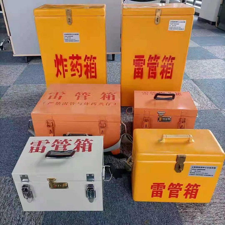 宝坻雷管炸药箱常用材质解析：安全与适配性的双重考量