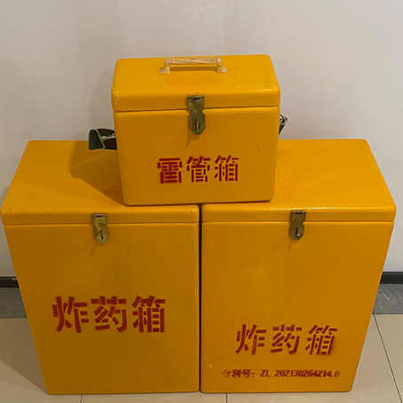 宝坻雷管箱材质选对有多重要？重视危险品的存放隐患很关键